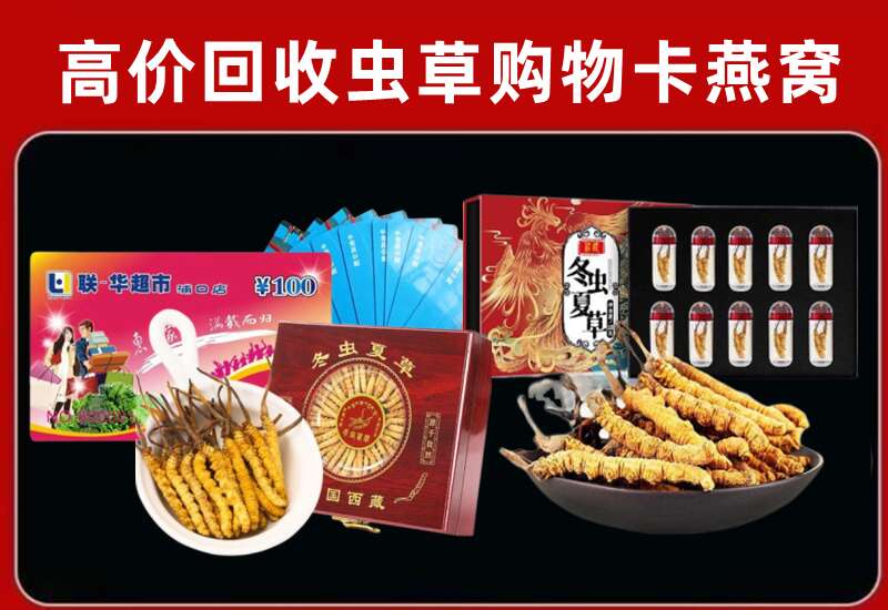 秦皇岛市回收购物卡