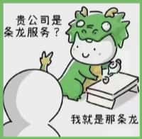秦皇岛市德才烟酒回收店
