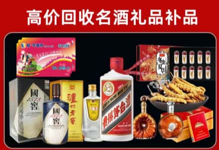 秦皇岛市回收80年茅台公司在哪？